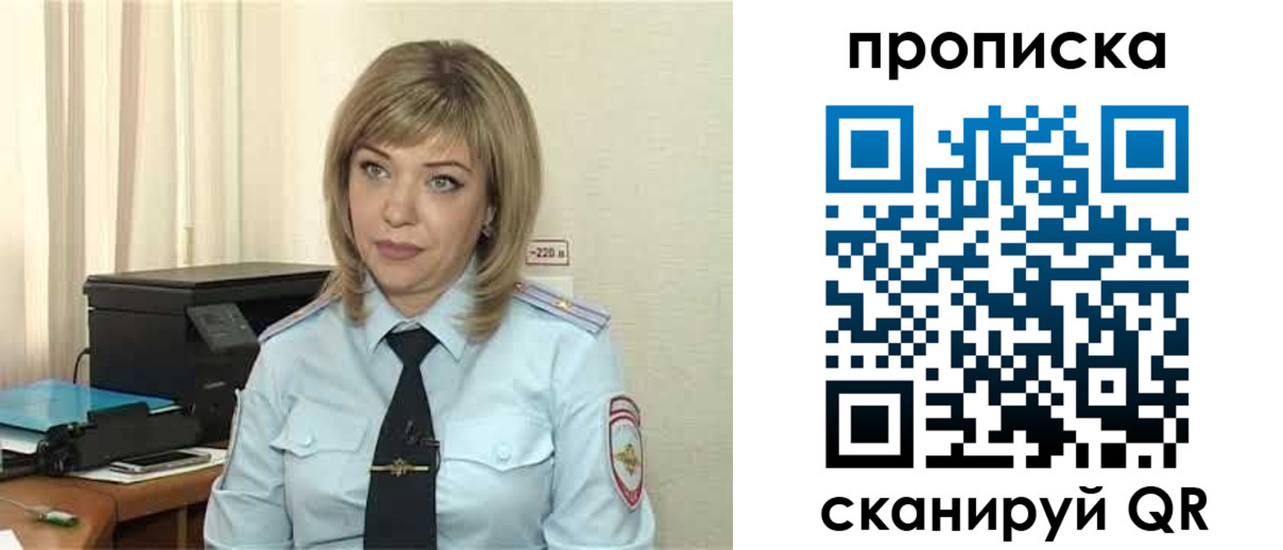 прописка для работы в Котельниче