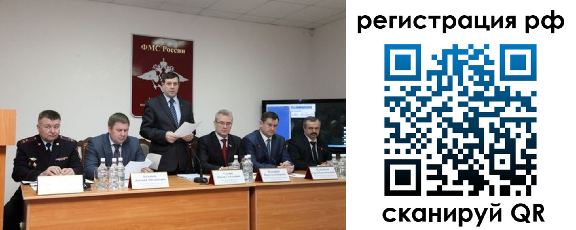 прописка паспорт в Котельниче