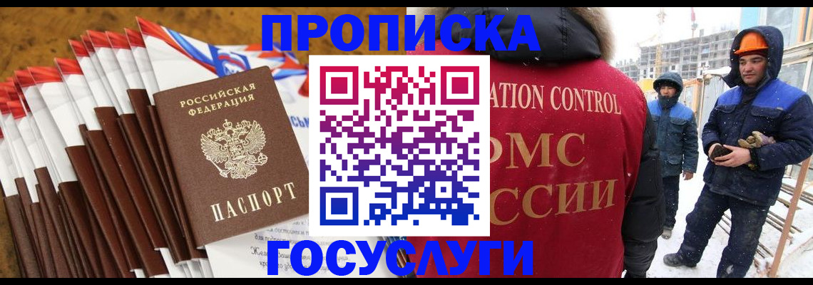 найти адрес прописки в Котельниче