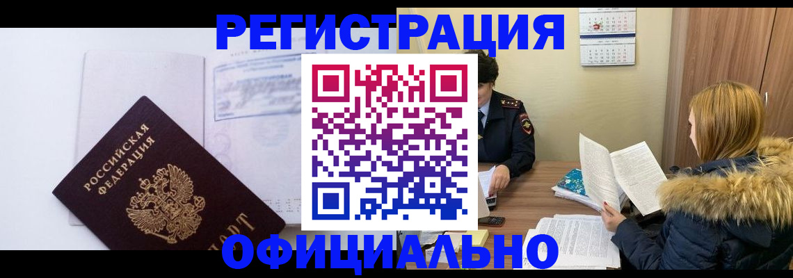 регистрация для дет. сада в Котельниче