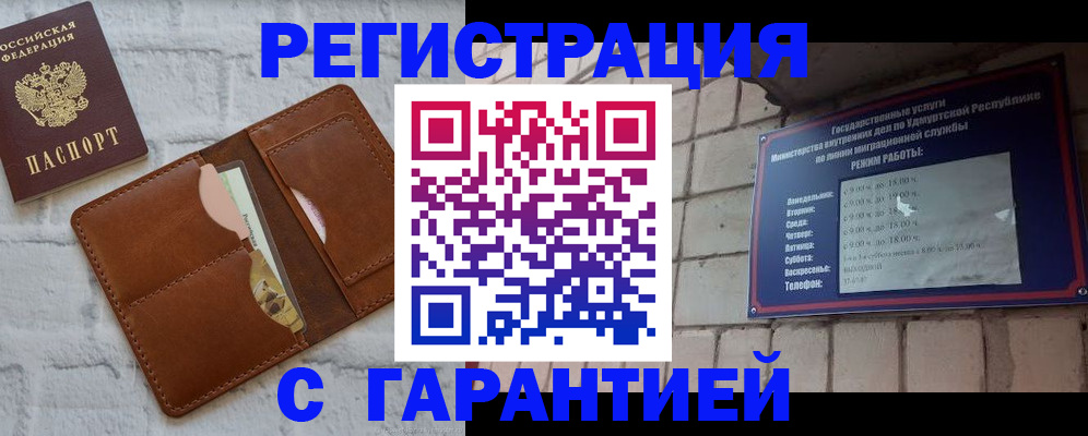 форма 3 в Котельниче