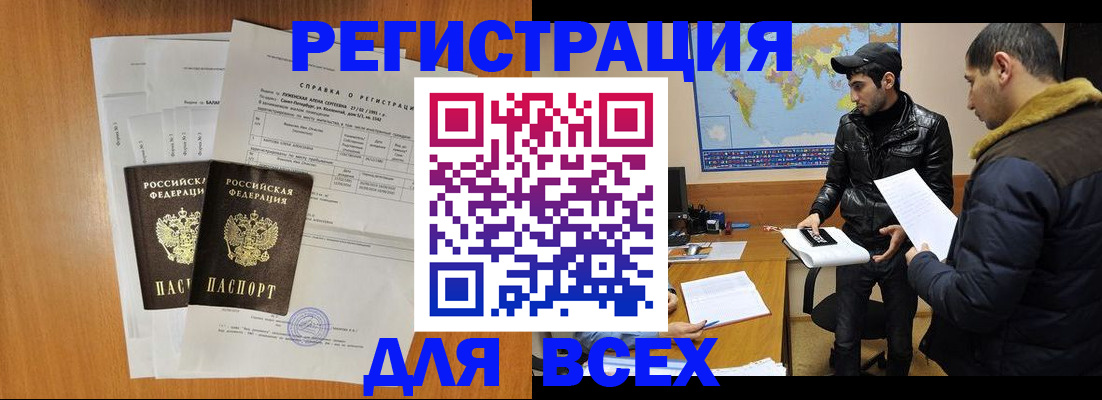 найти адрес прописки в Котельниче